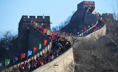 Climbing the Great Wall marks New Year's Day