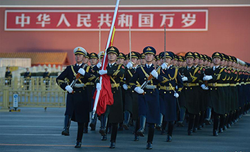 National flag-raising ceremony held at Tian'anmen Square