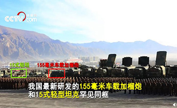 Latest light tank, howitzer deployed in exercises in Tibet