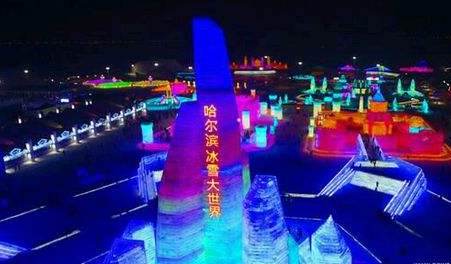 Winter tourism soars in NE China's Heilongjiang province
