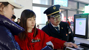 New changes help travelers in China's Spring Festival travel rush 2020