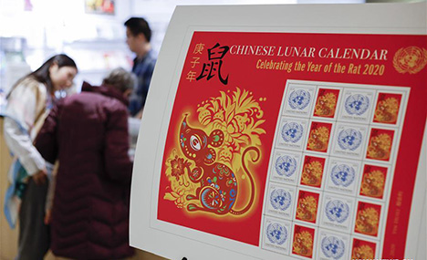 UNPA issues stamp sheet for Chinese Lunar New Year