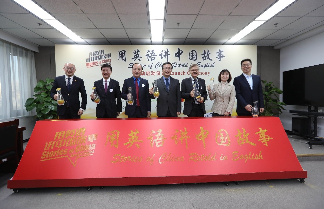 ‘Stories of China Retold in English’ launched in Beijing
