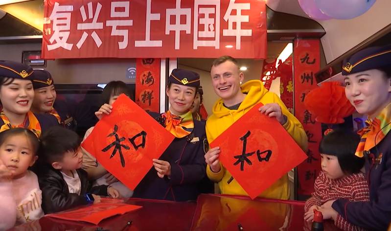 Celebrating Chinese New Year on a Fuxing bullet train