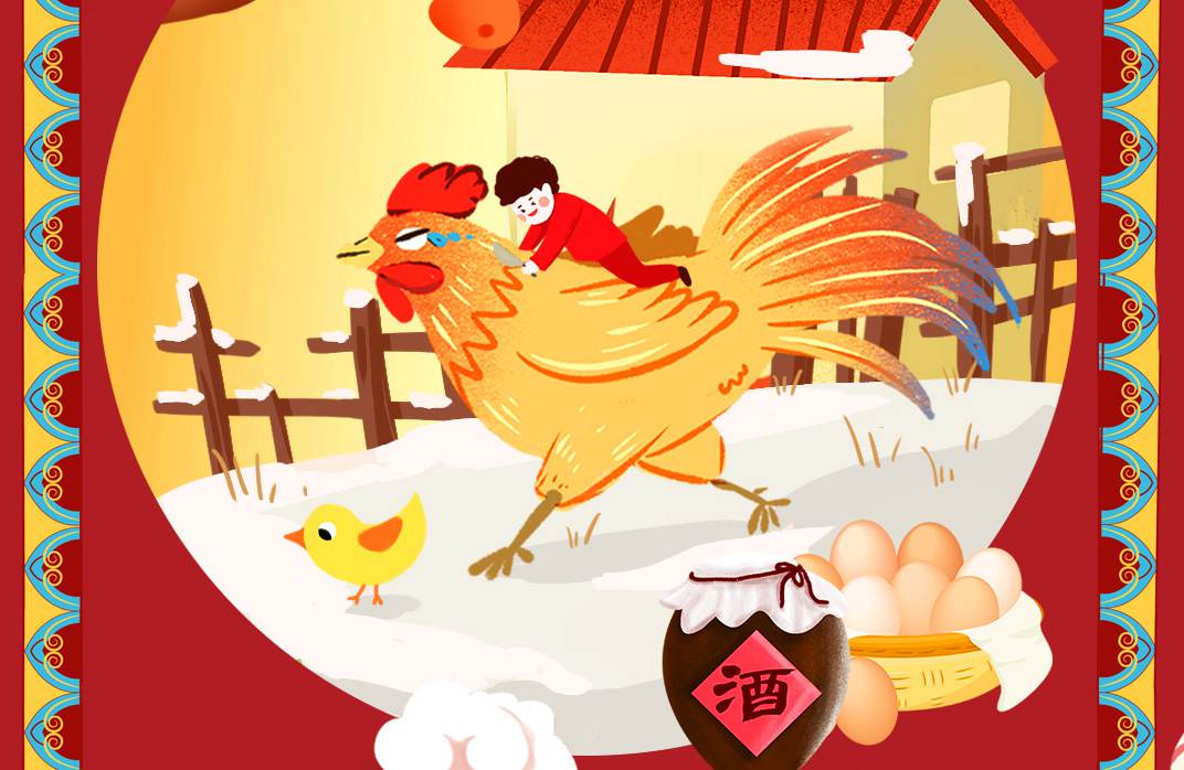Traditional folk customs of Spring Festival: butcher the rooster