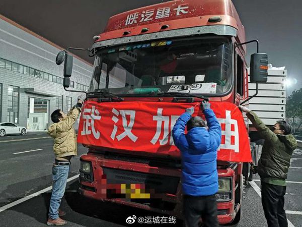 Young man from Shanxi drives 800 km to support Wuhan hospital construction work