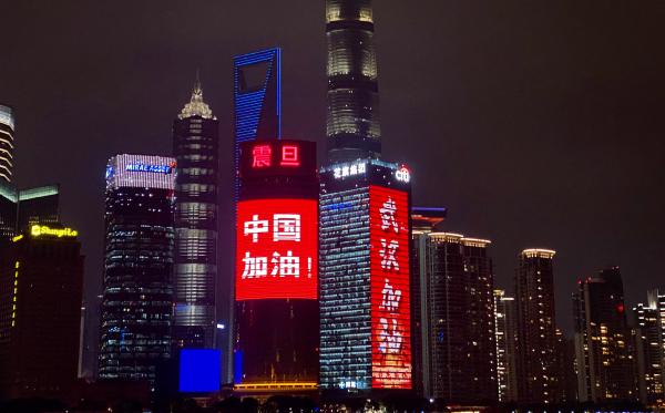 Landmarks in China light up on Lantern Festival to show solidarity for Wuhan