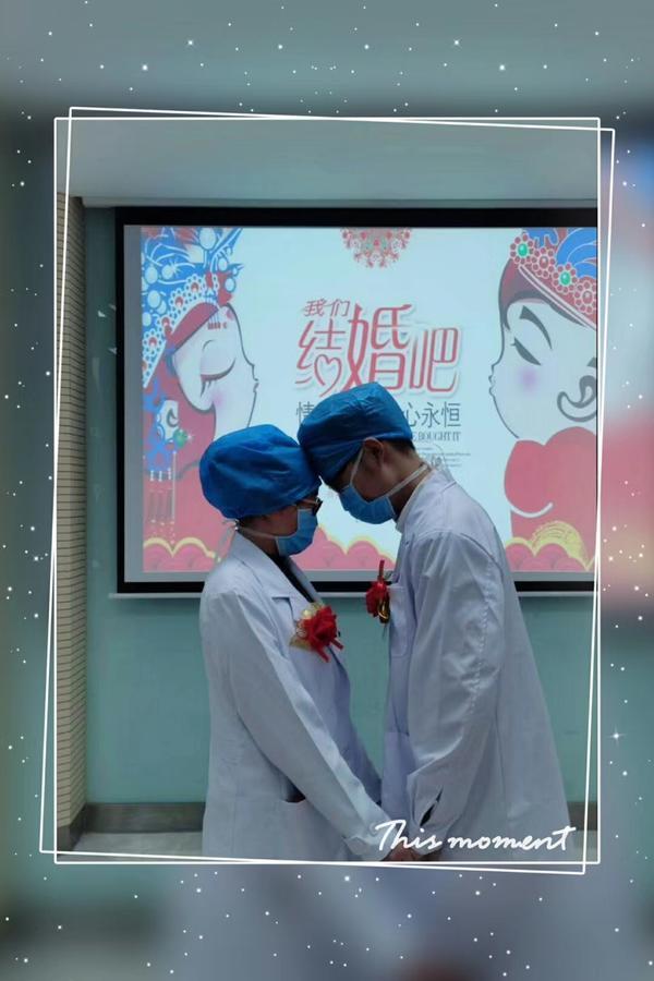 Special wedding for Chinese doctor couple battling epidemic