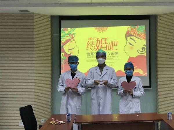 Special wedding for Chinese doctor couple battling epidemic