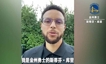 NBA stars send prayers to Wuhan and China amid coronavirus battle