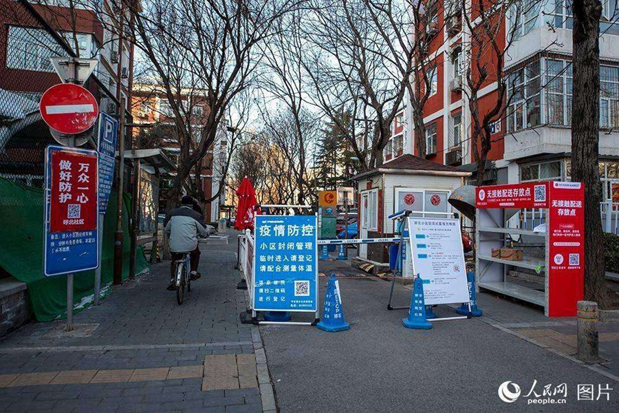 Daily life in Beijing during battle against COVID-19