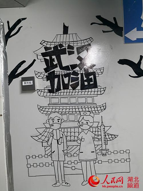 Graffiti works in Leishenshan Hospital go viral