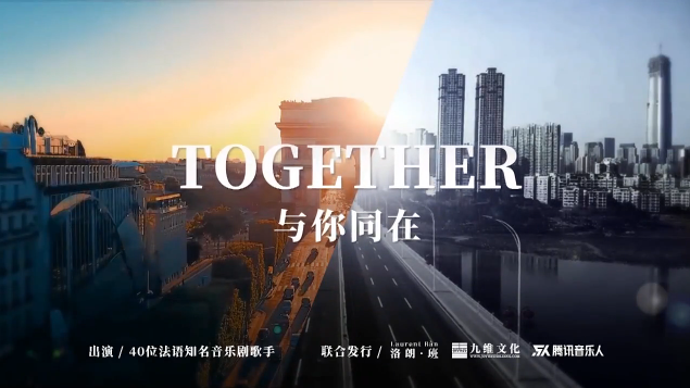 French artists sing 'Together' to support Wuhan