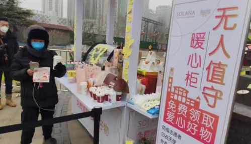 Beijing shopping mall gives out free presents to coronavirus-fighters