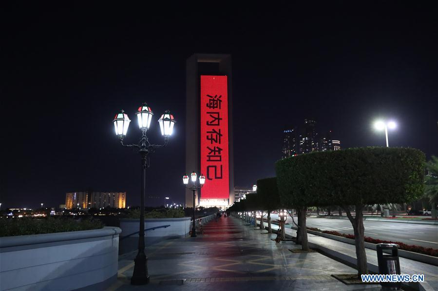 Builldings illuminated to support China in fight against novel coronavirus epidemic in Abu Dhabi