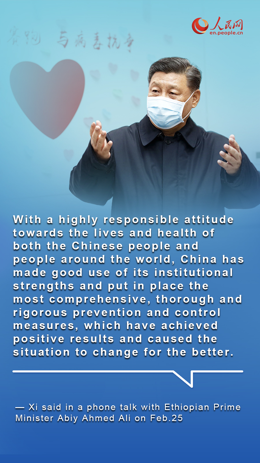 Xi promotes joint efforts of international community in fight against novel coronavirus