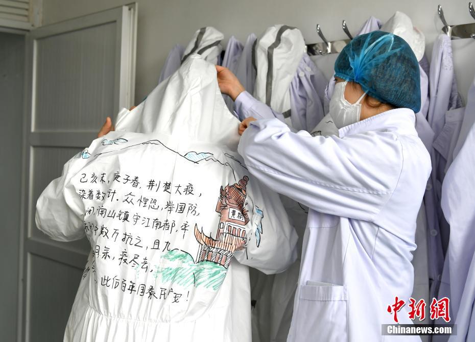 Wuhan nurse draws local snacks, landmarks, popular cartoon images on protective suits, conveying hope amid epidemic