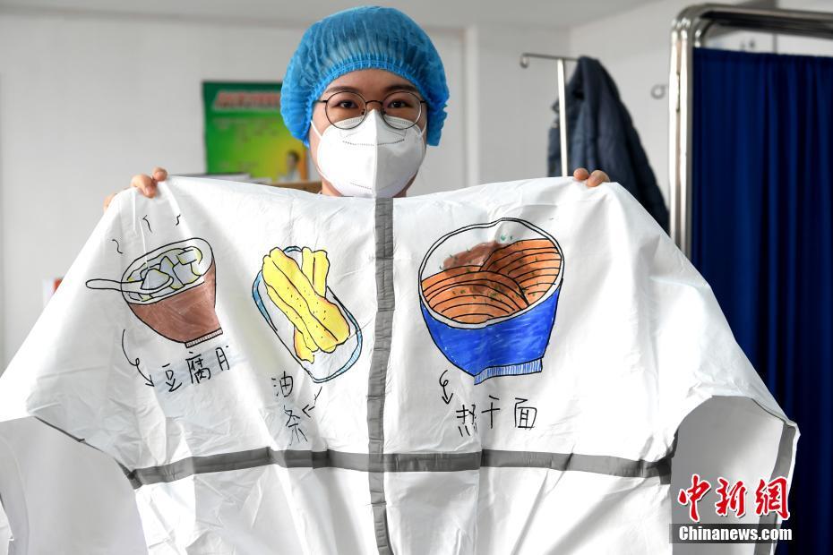 Wuhan nurse draws local snacks, landmarks, popular cartoon images on protective suits, conveying hope amid epidemic