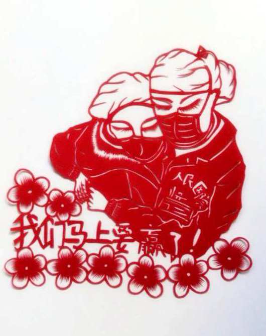 Chinese artists cheer for heroes fighting against epidemic with paper cuttings