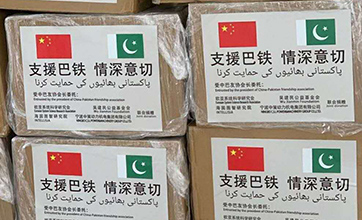 Pakistan Embassy in Beijing is running donation campaign for medical equipment to fight COVID-19 in Pakistan