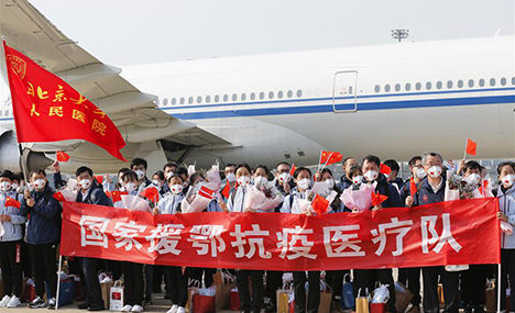 Medical workers return to Beijing after aiding Hubei