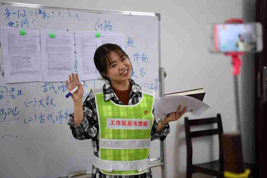 Post-90s girl helps children in village build confidence through education