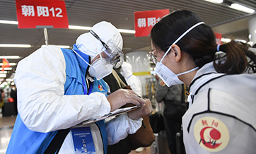 Beijing, Tianjin, Hebei to remain at highest level of response to outbreak