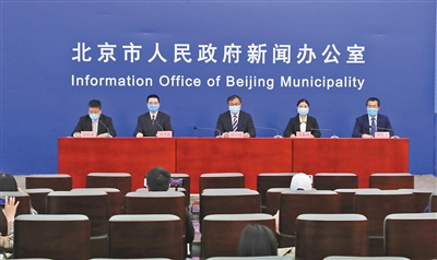 Arrivals to Beijing must provide nucleic acid test certificate from Sunday