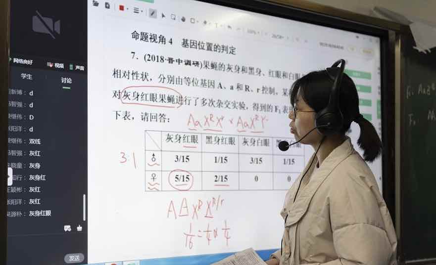 Schools in Hubei carry out measures to prepare for reopening
