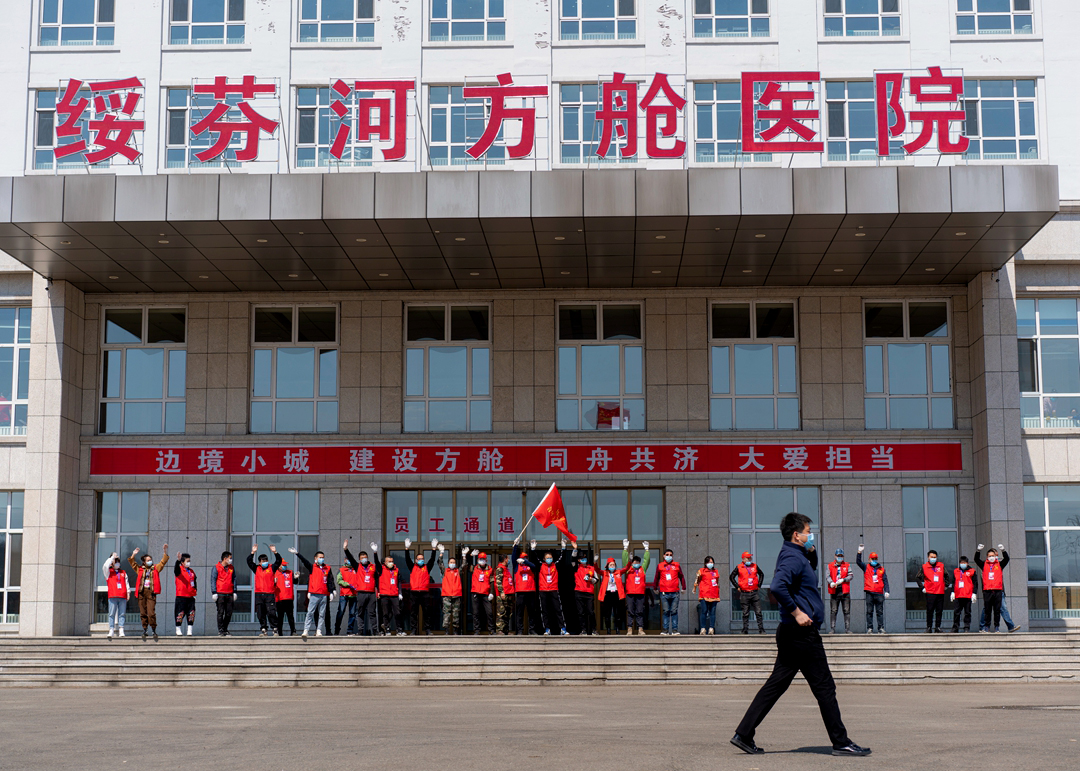 Makeshift hospital in Heilongjiang province completed