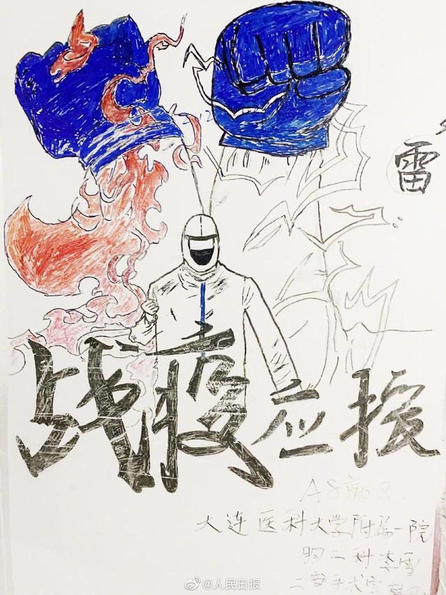 Graffiti walls at Leishenshan Hospital to be collected by museum