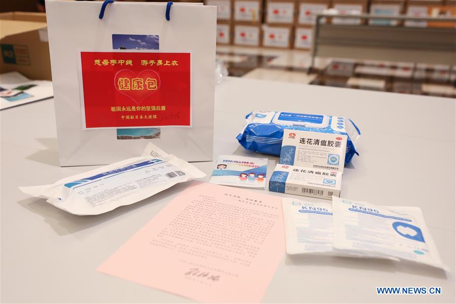 Chinese embassy provides health packs to Chinese students in Japan