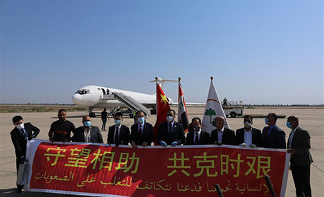 Third batch of Chinese aid arrives in Baghdad