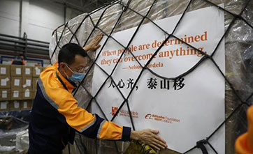 Chinese Internet enterprises contribute to global battle against COVID-19