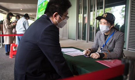 On-site job fair held in Wuhan
