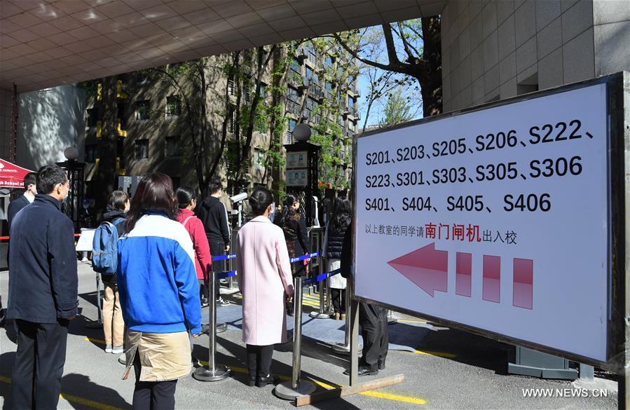Teachers attend epidemic prevention and control drill in Beijing