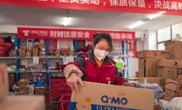 Express deliveries in some Wuhan outlets top "Double Eleven” figures