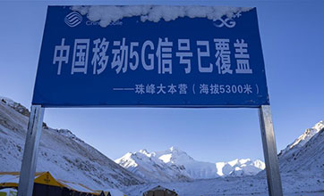 China brings 5G coverage to Mount Qomolangma