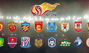 CSL may resume with different format, says Chinese football chief Chen