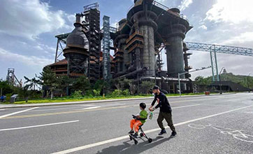 Shougang Industrial Park reopens in Beijing