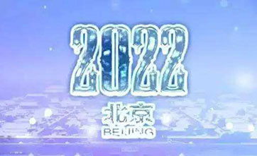 Beijing 2022 well on track on infrastructure and operation, says IOC president Bach