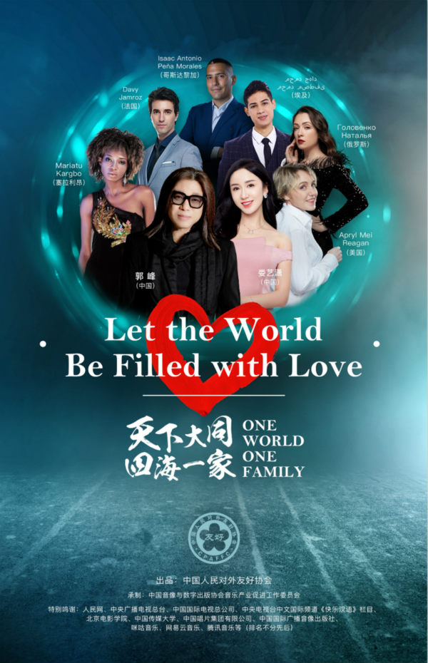 MV: Let the World Be Filled with Love