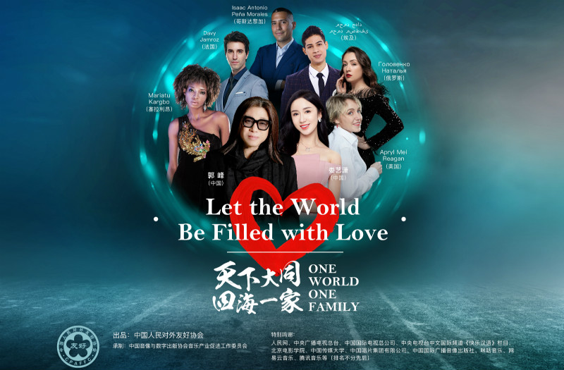 Chinese, foreign singers team up to inspire world with charity song