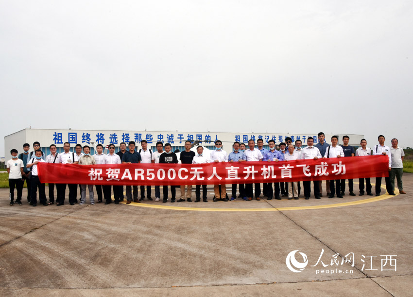 First high-altitude unmanned helicopter in China completes maiden flight