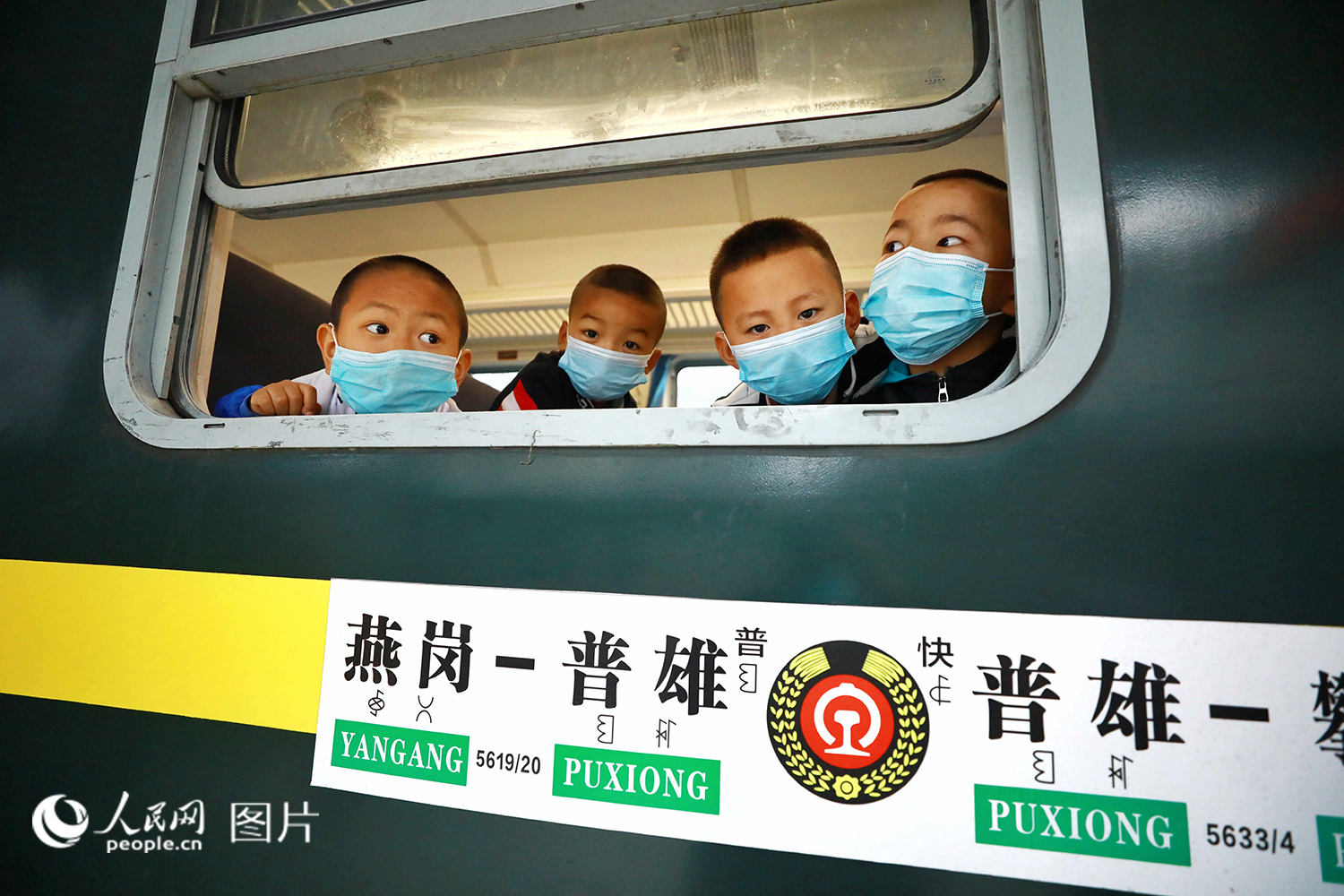 ‘Little slow trains’ in SW China’s Sichuan turned into school buses for Yi children