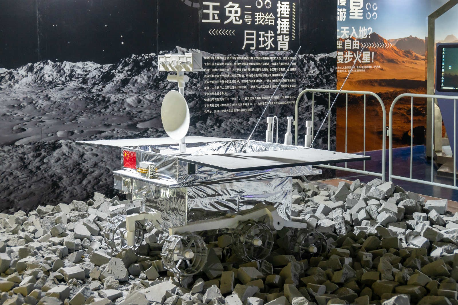 China’s Change-4 probe resumes work for 18th lunar day