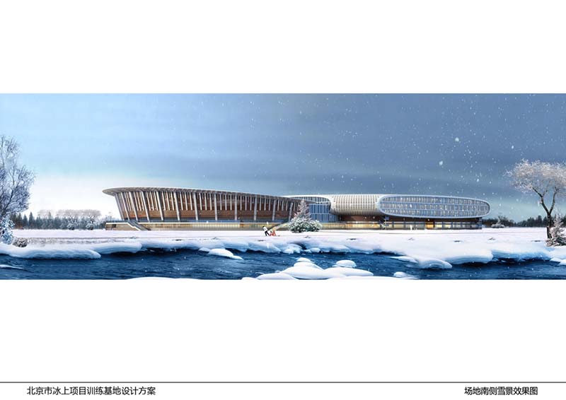 Beijing to complete construction of training base for ice sports events in June