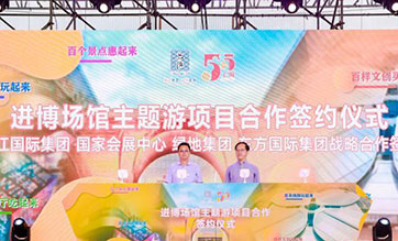 Shanghai releases tour route to expand influence of international import expo