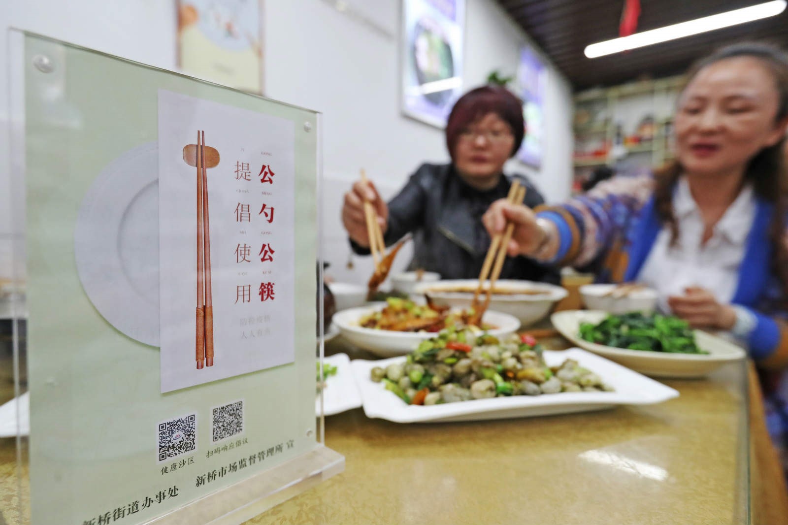 China works to revitalize catering industry with safety, supportive measures