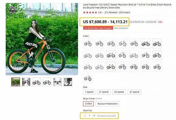 sales on bikes